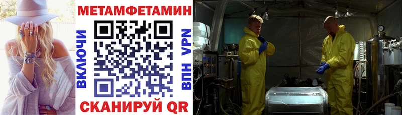 АМФ Premium купить цена Искитим