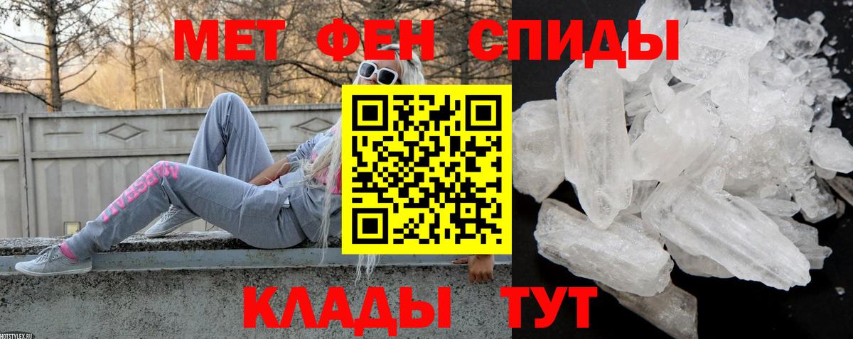 БУТИРАТ Искитим