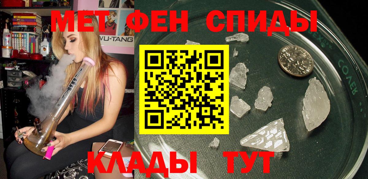 Амфетамин VHQ Искитим