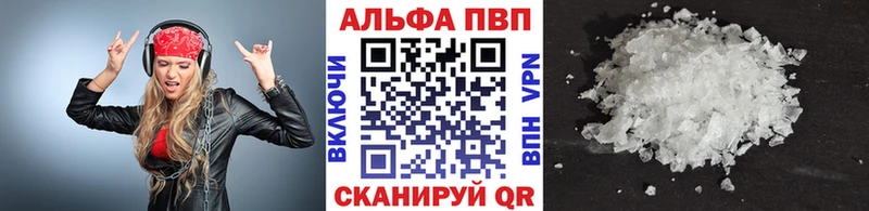 APVP СК  Искитим 