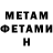 Кетамин ketamine Kyla Benson