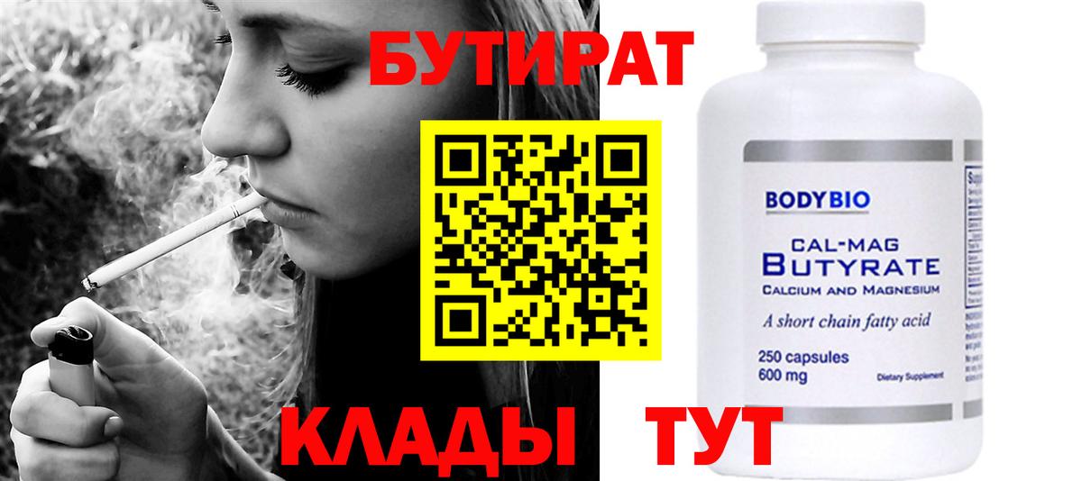 Марихуана  LSD-25  Cocaine  MDMA  Вход с VPN  Меф   Героин  Искитим  ЭКСТАЗИ  Гашиш 