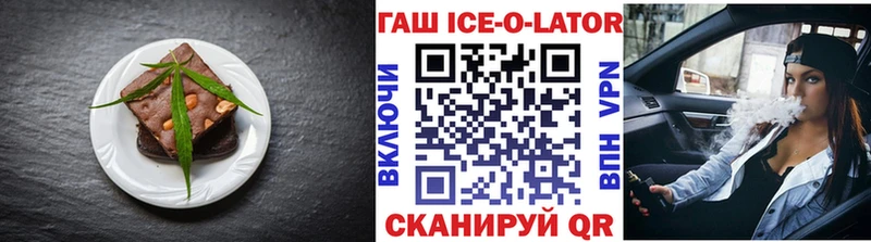 Печенье с ТГК конопля Искитим