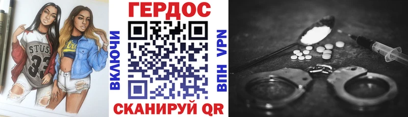 где купить наркоту Искитим Героин VHQ