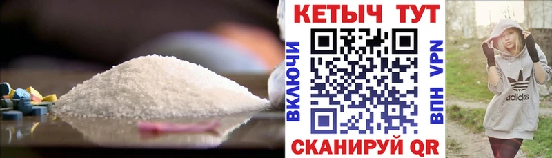 Кетамин VHQ  omg tor  Искитим  даркнет сайт 