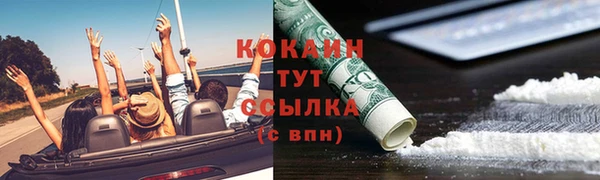 ALPHA-PVP Алзамай