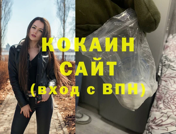 ALPHA-PVP Алзамай