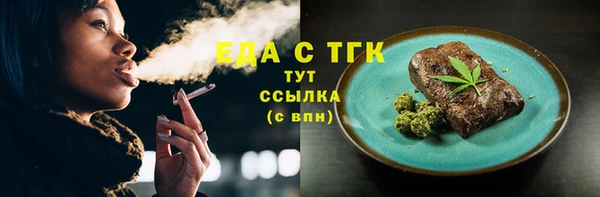 дмт Алексин