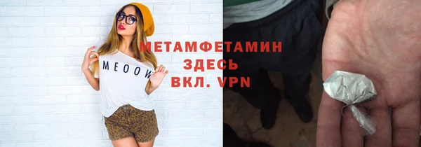 мяу мяу мука Абдулино