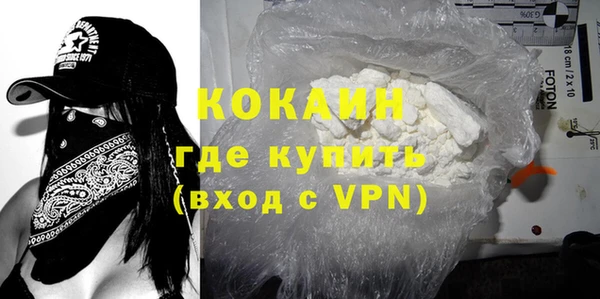 прущая мука Абаза