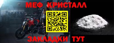 спайс Чебоксары