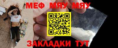спайс Чебоксары