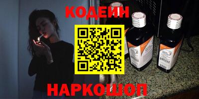 спайс Чебоксары
