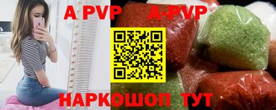 герыч Чапаевск