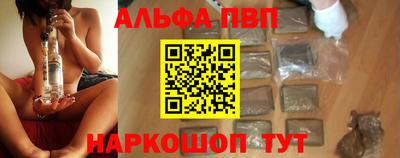 спайс Чебоксары