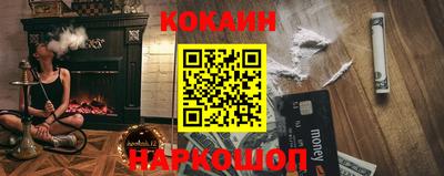 спайс Чебоксары