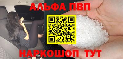 герыч Чапаевск