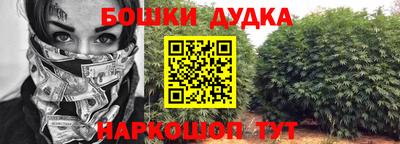 спайс Чебоксары