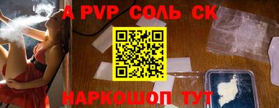 герыч Чапаевск