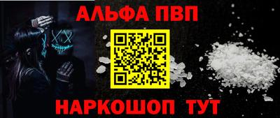 спайс Чебоксары