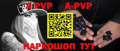 герыч Чапаевск