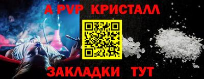спайс Чебоксары