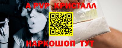 спайс Чебоксары