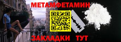спайс Чебоксары