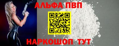 спайс Чебоксары