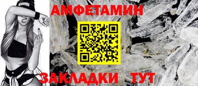 герыч Чапаевск