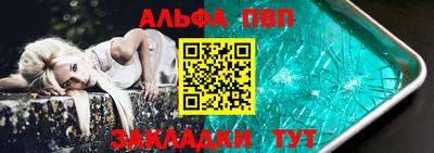 герыч Чапаевск