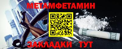 спайс Чебоксары