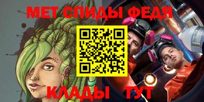 спайс Чебоксары
