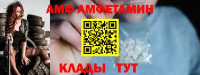 герыч Чапаевск