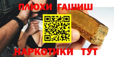 спайс Чебоксары