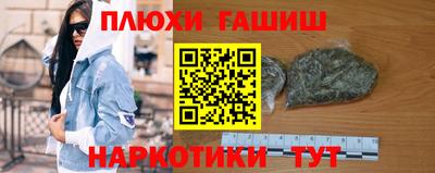 спайс Чебоксары