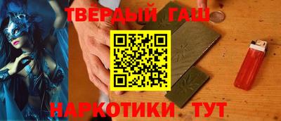 герыч Чапаевск