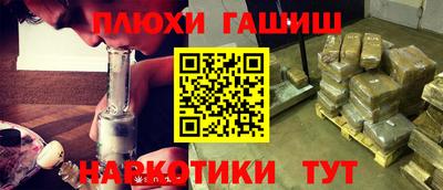 спайс Чебоксары