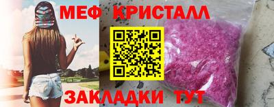 герыч Чапаевск
