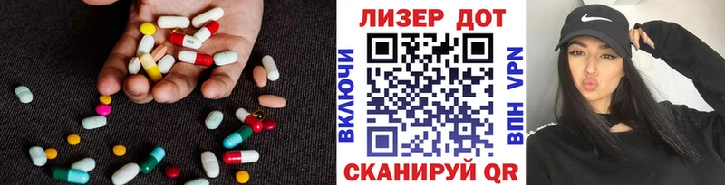 Лсд 25 экстази ecstasy купить сайты Искитим