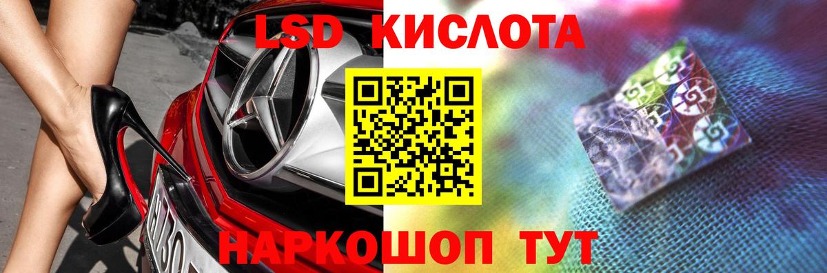mega как войти  Вход с VPN  Искитим  ЛСД экстази кислота  ЛСД экстази ecstasy 