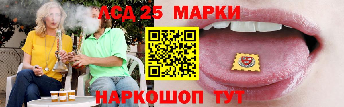 ЛСД экстази ecstasy Искитим