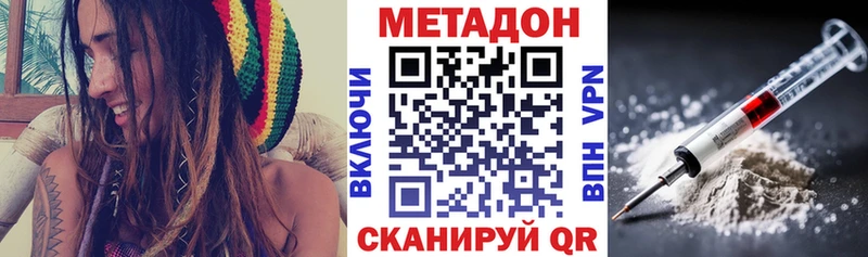 даркнет сайт  mega ТОР  МЕТАДОН methadone  Искитим 