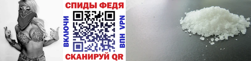 Метамфетамин Methamphetamine  закладки  Искитим 