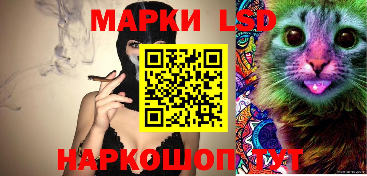 закладка  Вход с VPN  Искитим  Марки 25I-NBOMe 1,8мг 