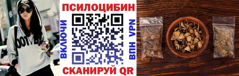 Галлюциногенные грибы мухоморы  что такое   Искитим 