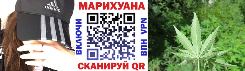 Марихуана Bruce Banner Искитим