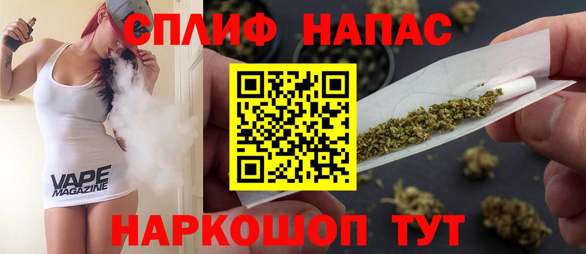 Бошки Шишки AK-47  МАРИХУАНА сатива  Конопля гибрид  Каннабис SATIVA & INDICA  Вход с VPN  Искитим 